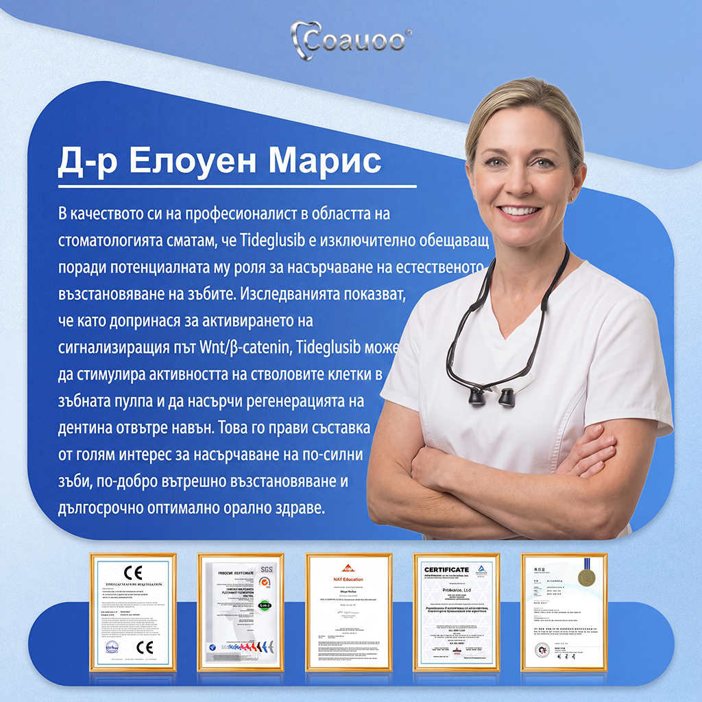 🎁 Остават само 5 опаковки! Предлагаме допълнителна отстъпка от 50%! Влезте във форма и бъдете здрави. Отслабнете сега, иначе няма да имате друга възможност до следващата година!