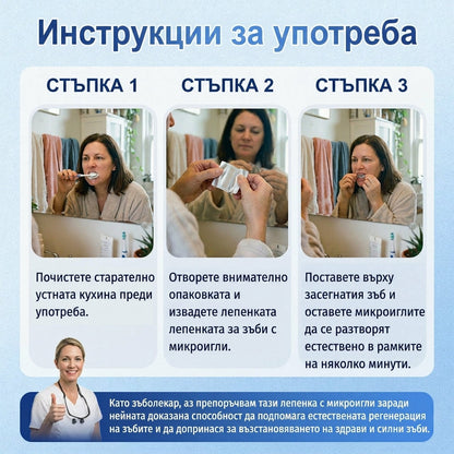 🎁 Остават само 5 опаковки! Предлагаме допълнителна отстъпка от 50%! Влезте във форма и бъдете здрави. Отслабнете сега, иначе няма да имате друга възможност до следващата година!