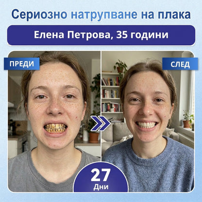 🎁 Остават само 5 опаковки! Предлагаме допълнителна отстъпка от 50%! Влезте във форма и бъдете здрави. Отслабнете сега, иначе няма да имате друга възможност до следващата година!
