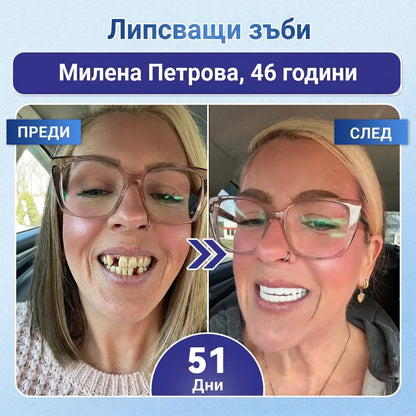 🎁 Остават само 5 опаковки! Предлагаме допълнителна отстъпка от 50%! Влезте във форма и бъдете здрави. Отслабнете сега, иначе няма да имате друга възможност до следващата година!