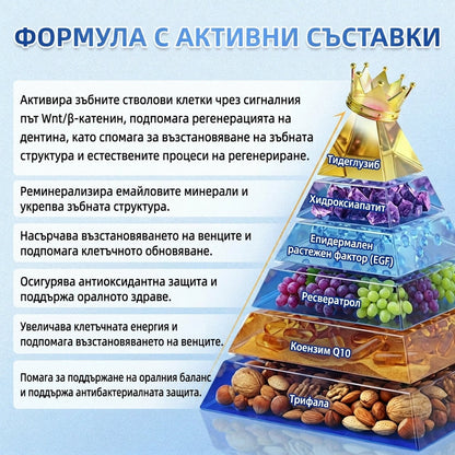 🎁 Остават само 5 опаковки! Предлагаме допълнителна отстъпка от 50%! Влезте във форма и бъдете здрави. Отслабнете сега, иначе няма да имате друга възможност до следващата година!