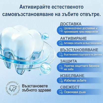 🎁 Остават само 5 опаковки! Предлагаме допълнителна отстъпка от 50%! Влезте във форма и бъдете здрави. Отслабнете сега, иначе няма да имате друга възможност до следващата година!