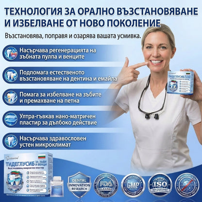 🎁 Остават само 5 опаковки! Предлагаме допълнителна отстъпка от 50%! Влезте във форма и бъдете здрави. Отслабнете сега, иначе няма да имате друга възможност до следващата година!